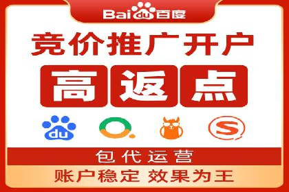 解析信息流代运营：如何实现精准营销