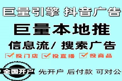 竞价SEM实战案例：餐饮行业线上线下联动营销